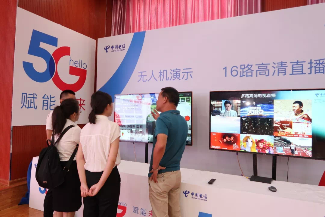 ?？诟咝聟^5G智慧園區